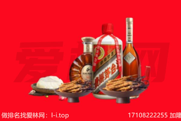 迪庆州德钦礼品回收.jpg