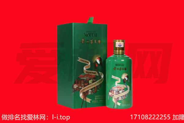 迪庆州德钦回收出口茅台酒.jpg