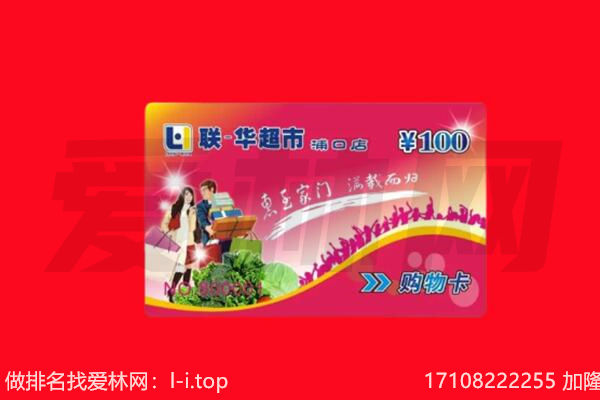 迪庆州德钦购物卡回收.jpg