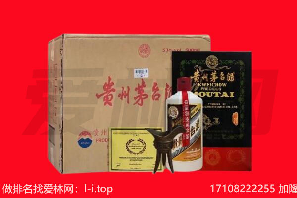迪庆州德钦回收陈年茅台酒