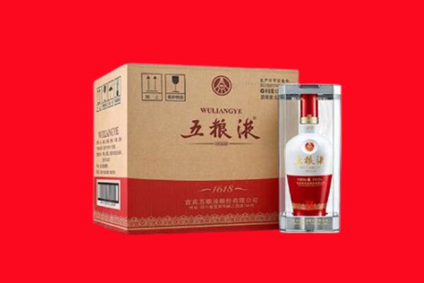 迪庆州德钦回收陈年五粮液.jpg
