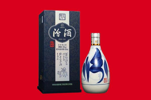 迪庆州德钦回收汾酒.jpg