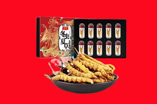 迪庆州德钦回收虫草.jpg