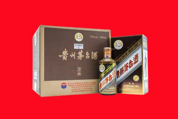 迪庆州德钦回收50年茅台